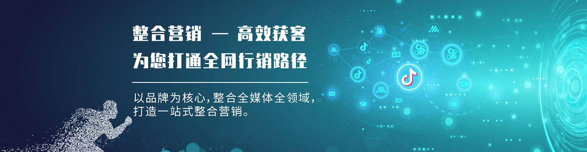 卫辉信息流代理