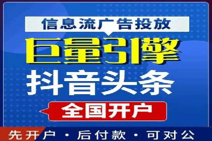 微信信息流广告的精准推送技术解析