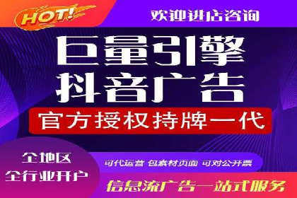 移动端信息流广告投放的技巧与案例分享