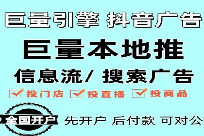 百度SEM代运营策略：如何精准投放广告